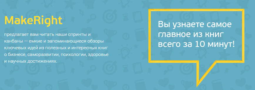 Большая подборка кратких изложений бизнес-книг с с_0.png